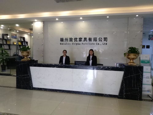 赣州致优家具