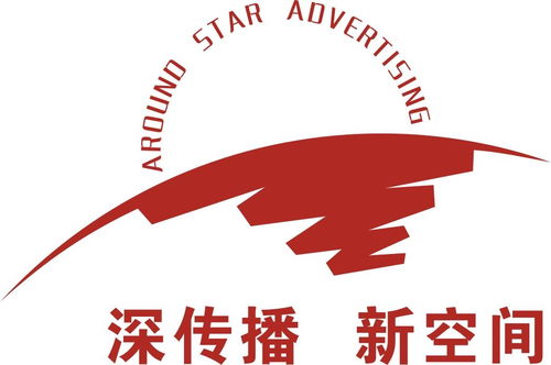 荆州市环星传媒广告